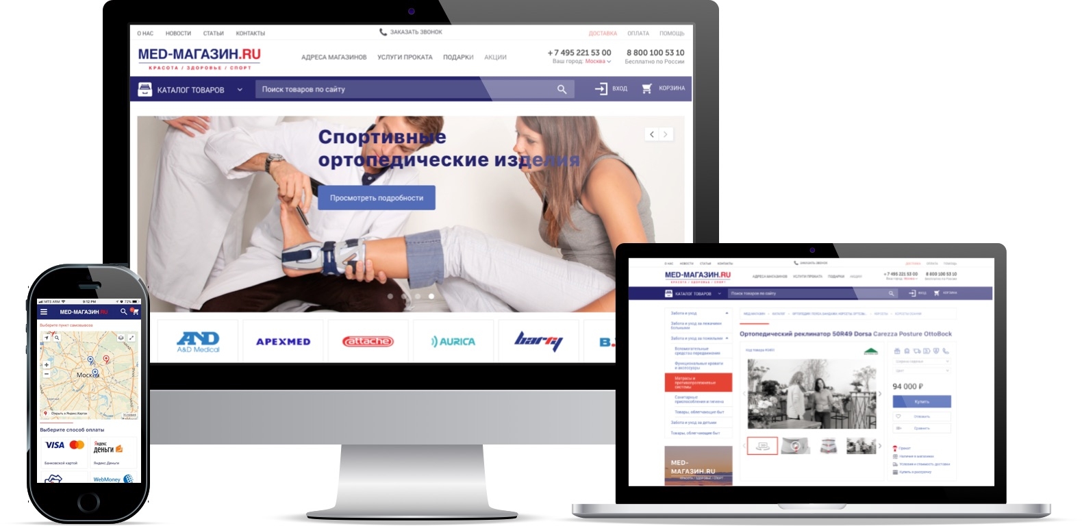 Med Magazin Ecommerce Site Design